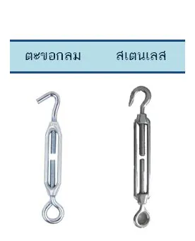 เกลียวเร่ง